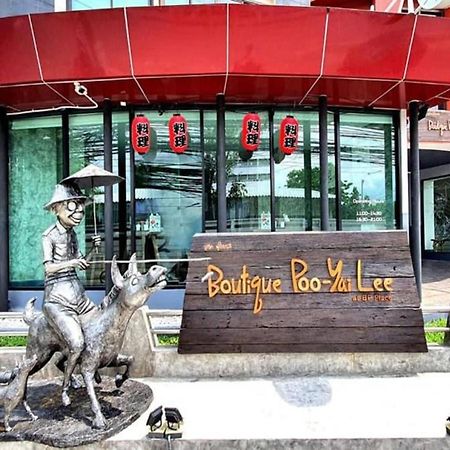 Boutique Poo-Yai Lee Hotel Bangkok Luaran gambar